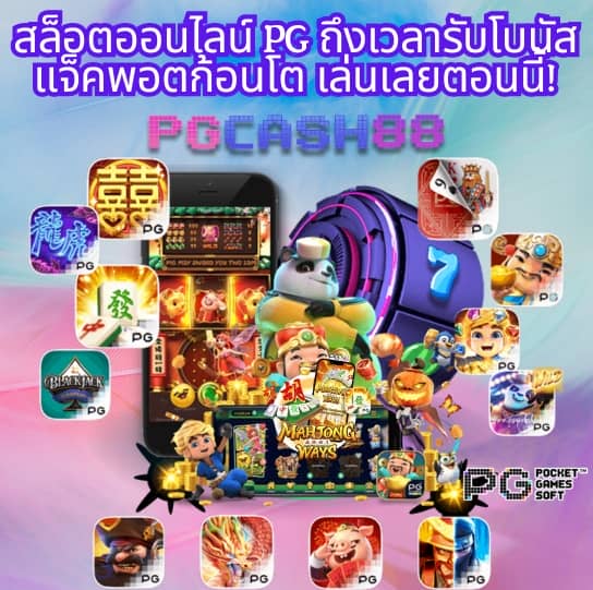 สล็อต ฝาก 25 รับ 100 ทํา 200 ถอนได้ 100